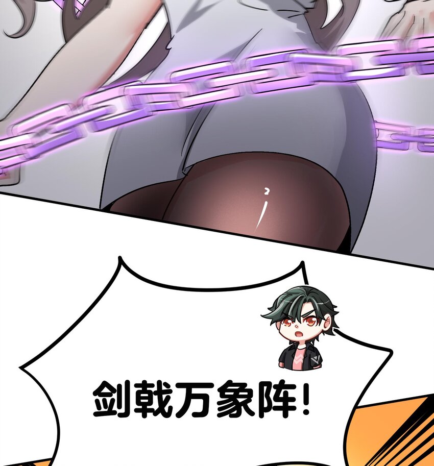 16 第15话 不让人省心的女人42