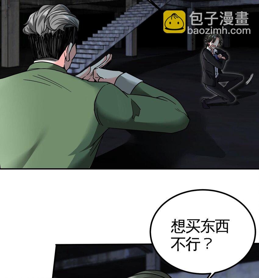 11 第10话 不当影帝可惜了30