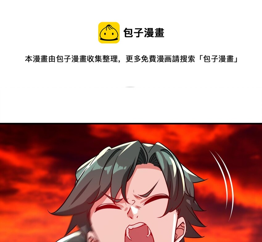 29 第28话 救命的方法是四修16