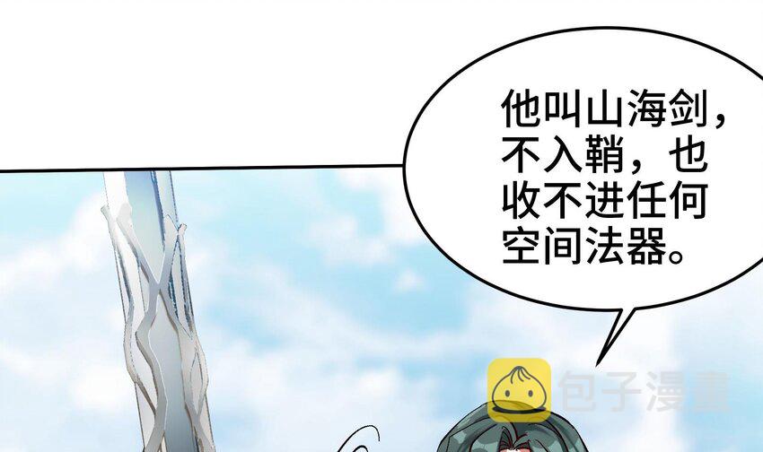 35 第34话 宿命39
