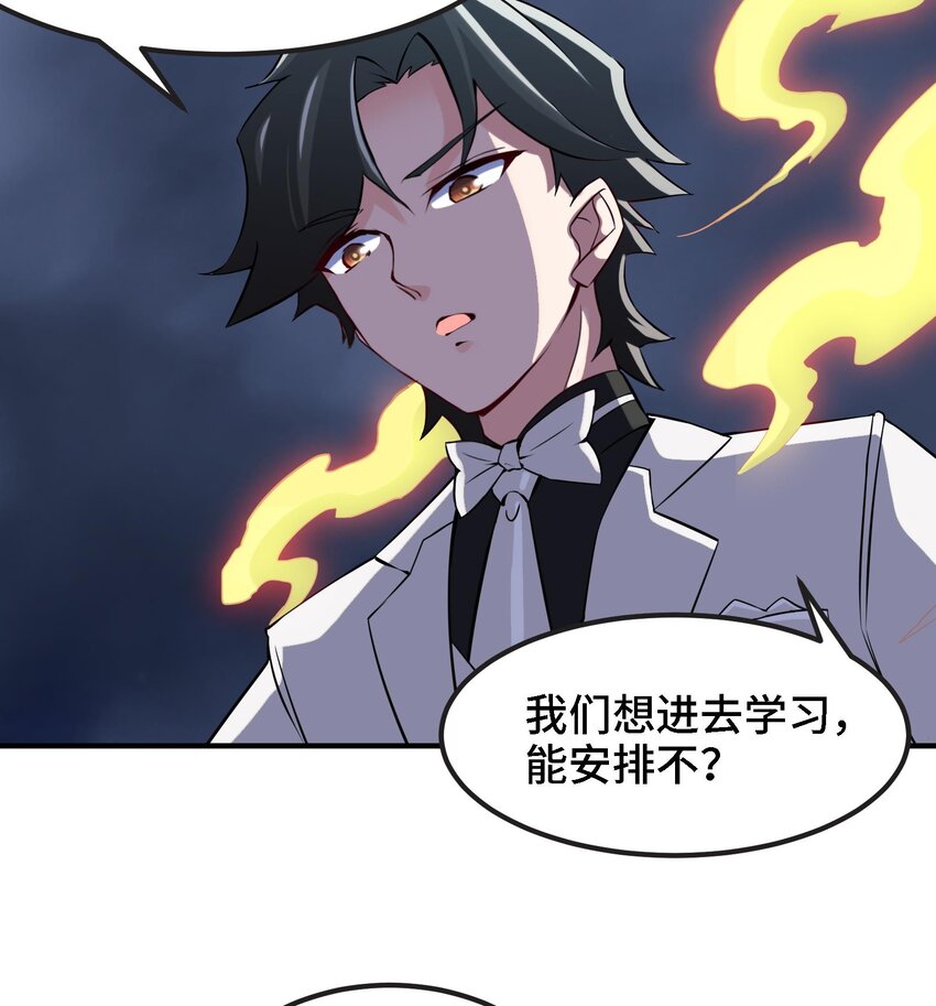 22 第21话 做瑜伽的女孩7