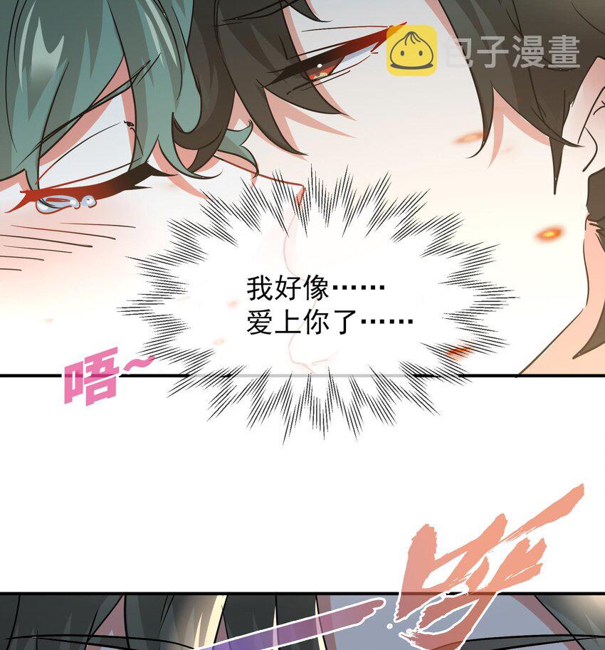 36 第35话 曾婉的过往13