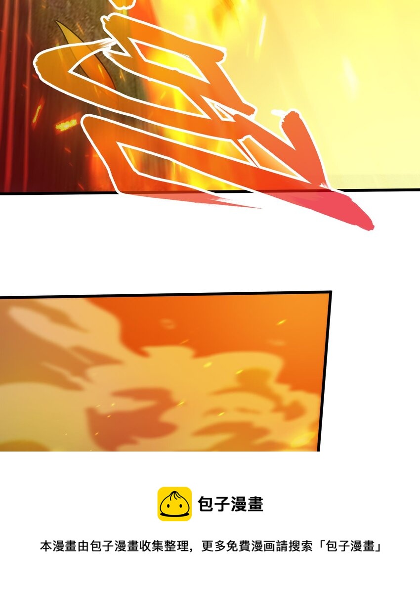 26 第25话 我的宠物想杀我48