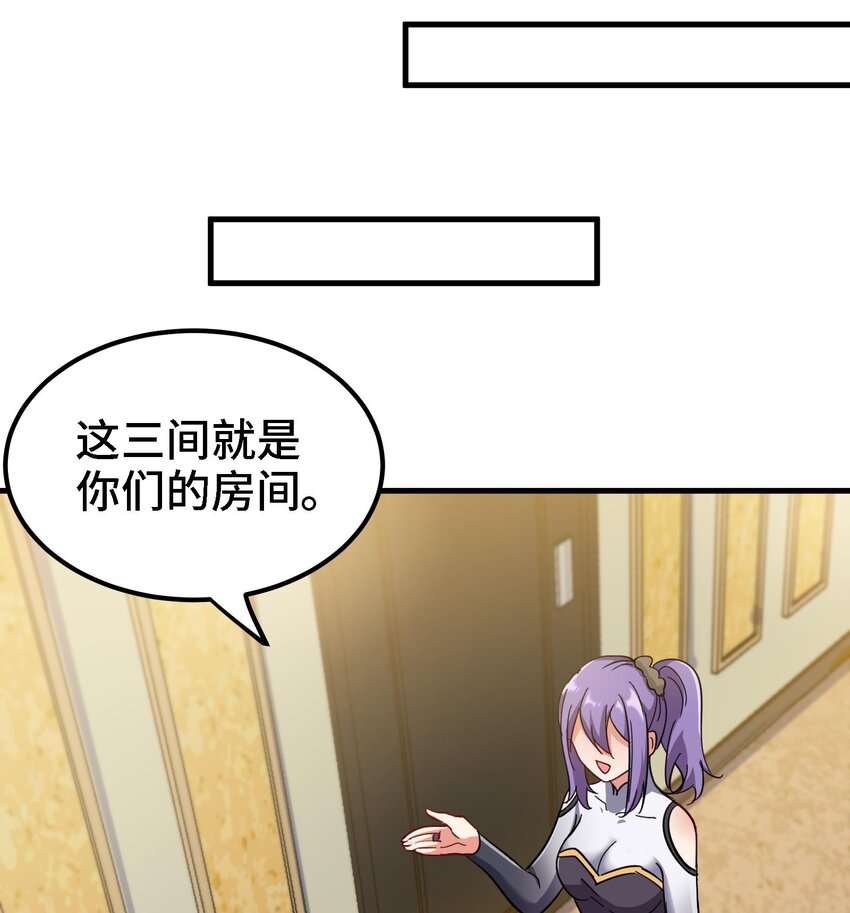22 第21话 做瑜伽的女孩54