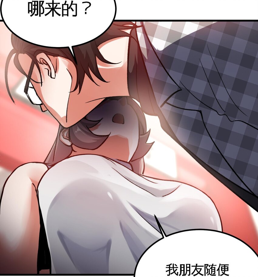 9 第8话 女王的强势回归60