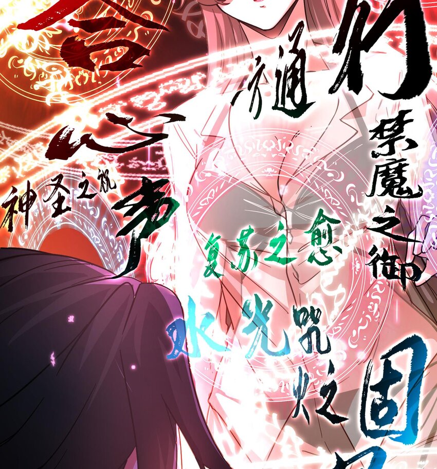 3 第2话 姑娘你这么喜欢果奔吗？61