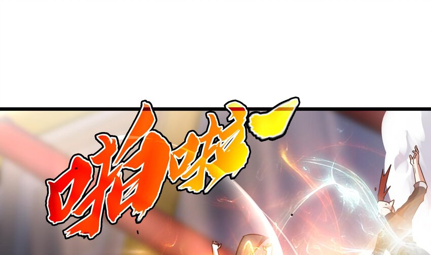 7 第6话 我从了你还不行吗？63