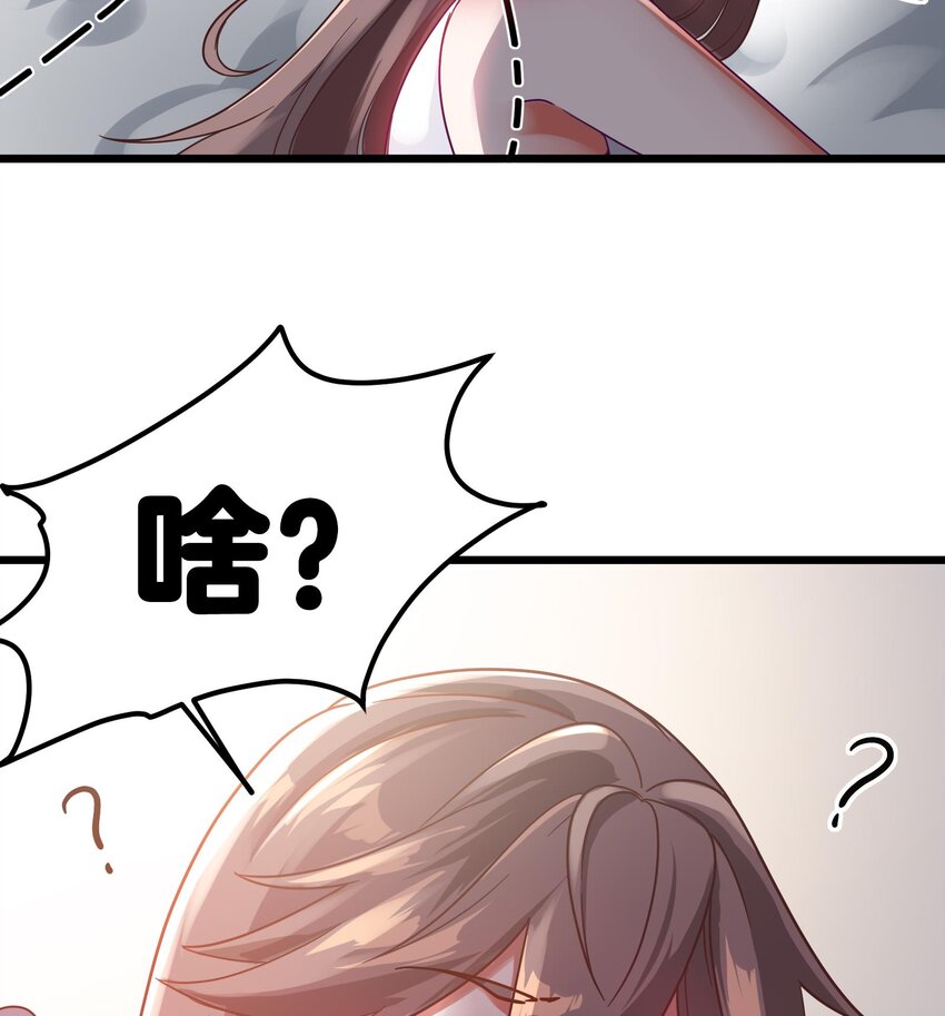 8 第7话 这牛奶看起来针不戳13