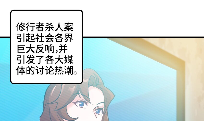 12 第11话 坏丫头的恶作剧4
