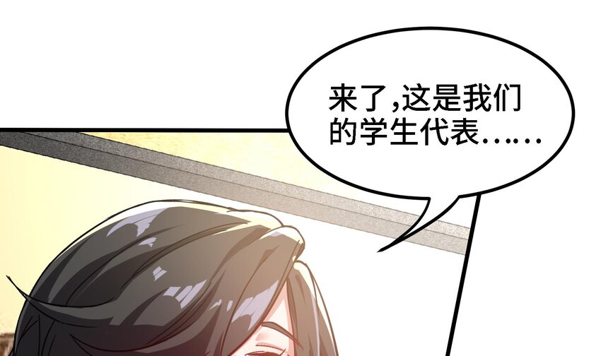 22 第21话 做瑜伽的女孩39