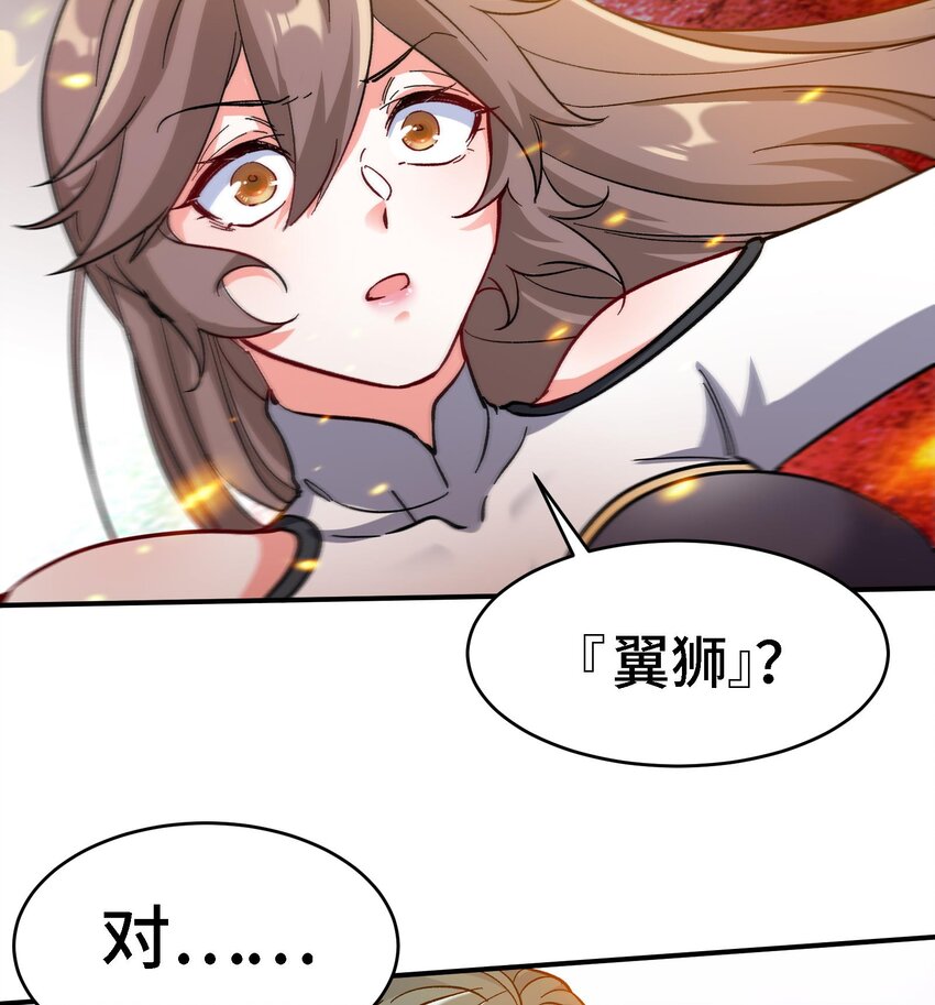 26 第25话 我的宠物想杀我13