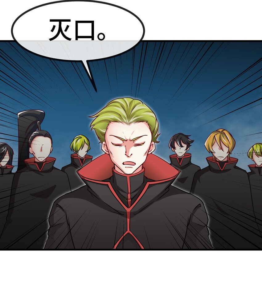 2 第1话 进门就这么刺激吗？56