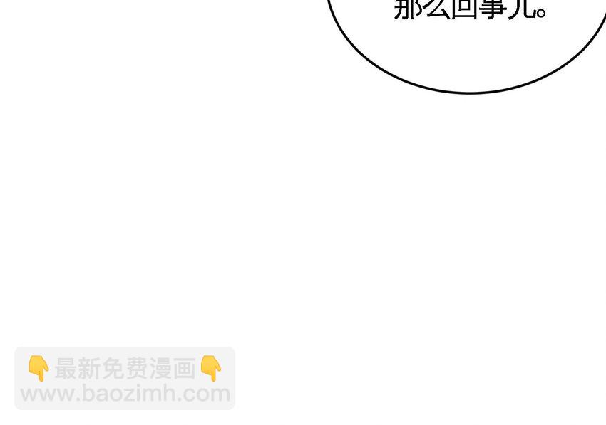 11 第10话 不当影帝可惜了59