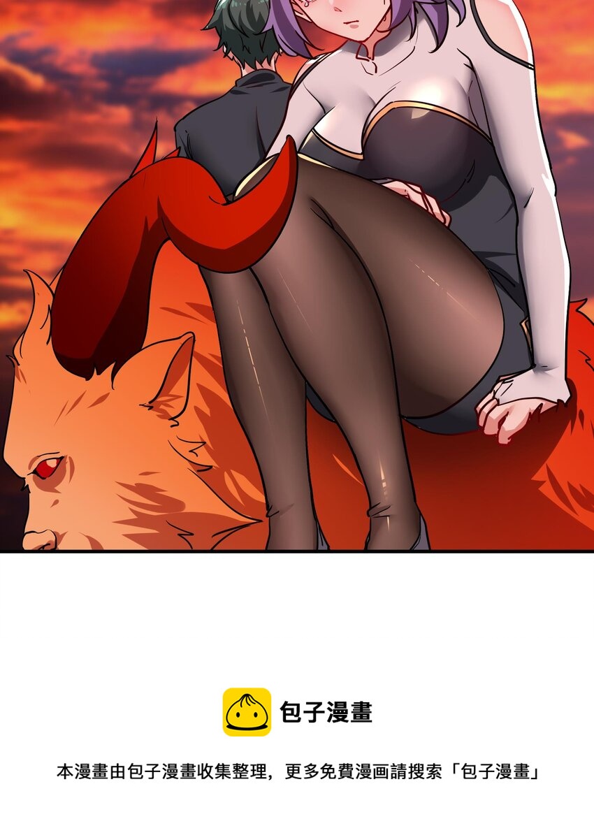 29 第28话 救命的方法是四修20