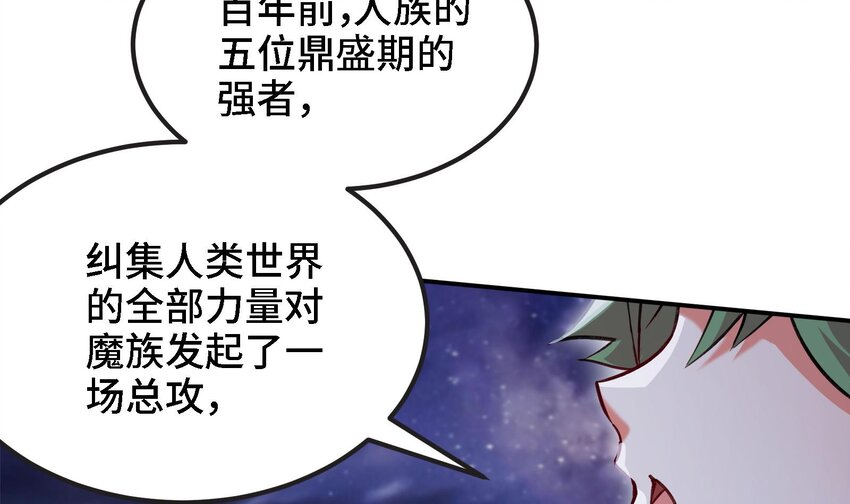 32 第31话 身份要暴露了17