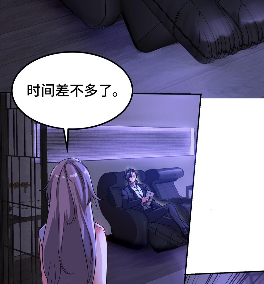 10 第9话 拍卖会必须要有兔女郎30
