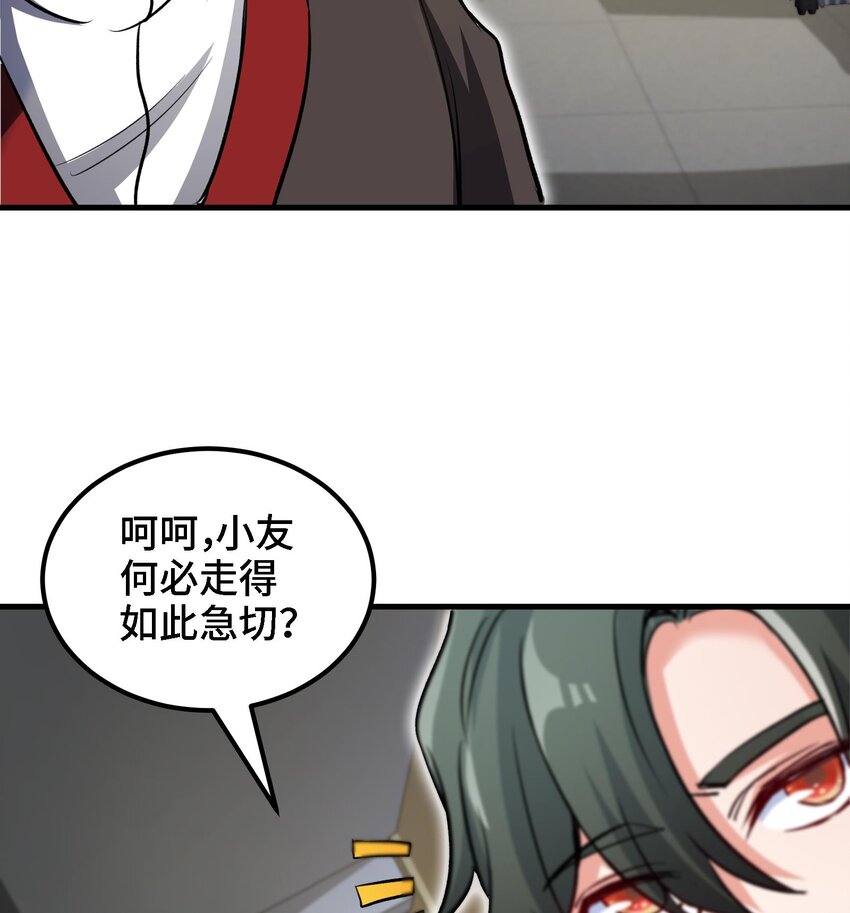40 第39话 轻松碾压18