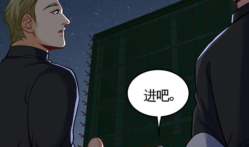 11 第10话 不当影帝可惜了22