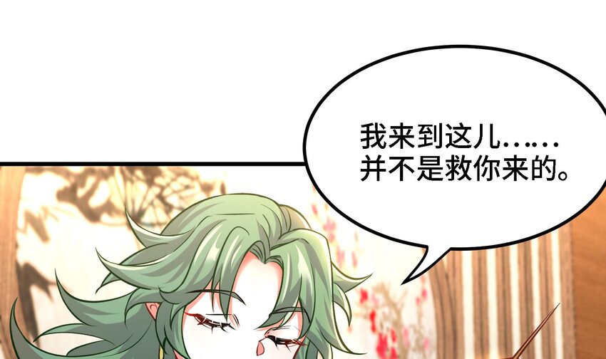 13 第12话 南方姑娘好凶哦33