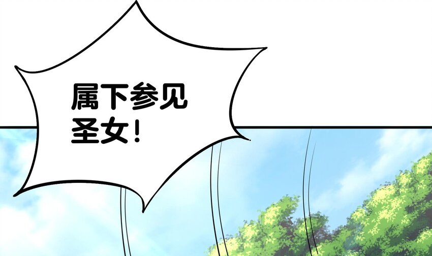 26 第25话 我的宠物想杀我75