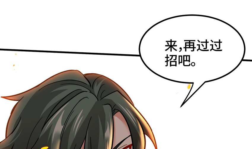 26 第25话 我的宠物想杀我57