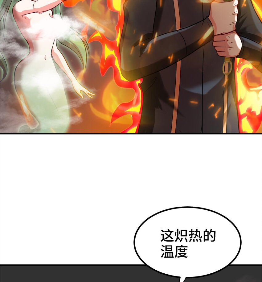30 第29话 四修疗伤49