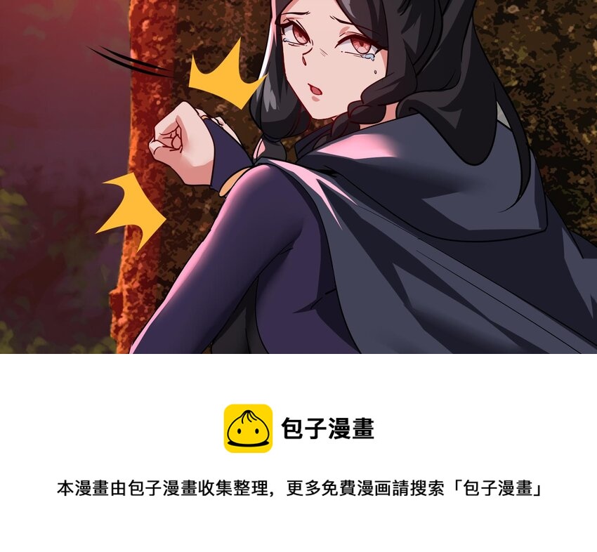 29 第28话 救命的方法是四修4