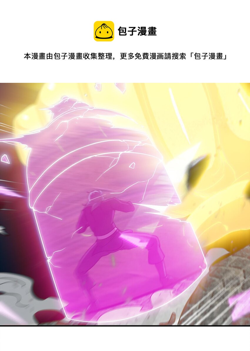 21 第20话 放开那两个炉鼎56