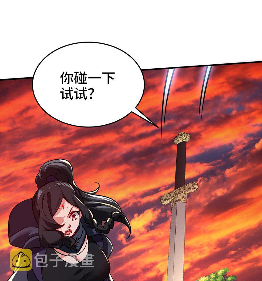 28 第27话 激斗魔族圣女61