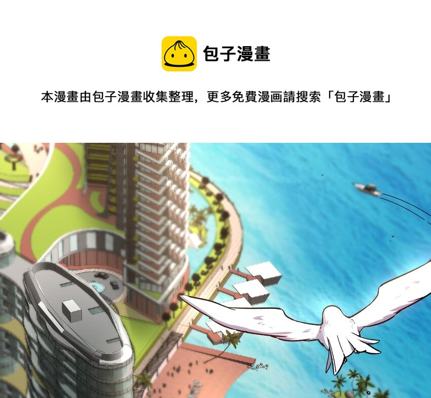 20 第19话 海滩派对4
