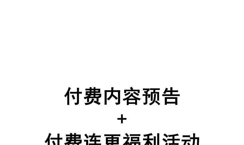 29 第28话 救命的方法是四修63
