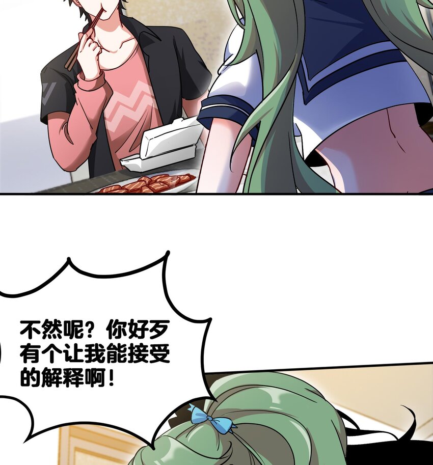 18 第17话 你也要做影帝是吧？13