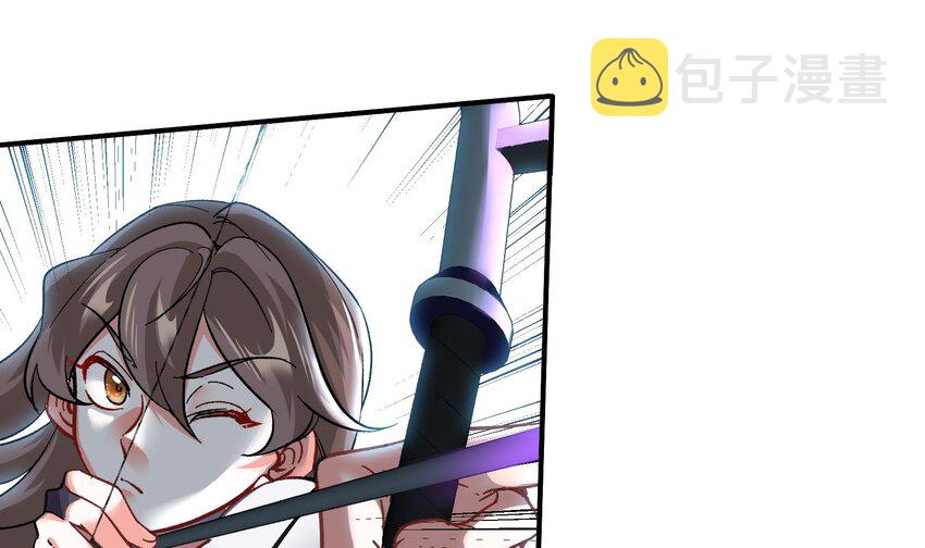31 第30话 带着后宫打魔族57
