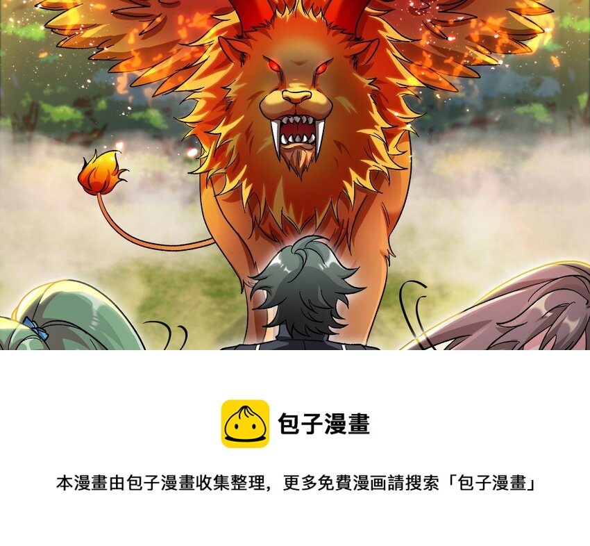 26 第25话 我的宠物想杀我16