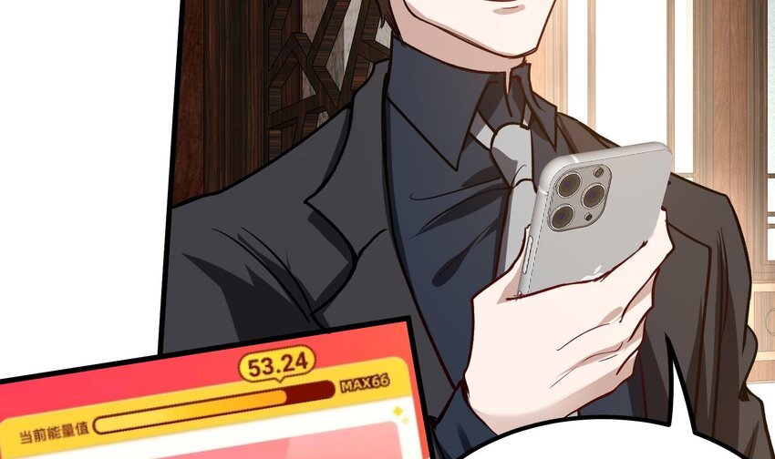 45 第44话 另外一个男主？16