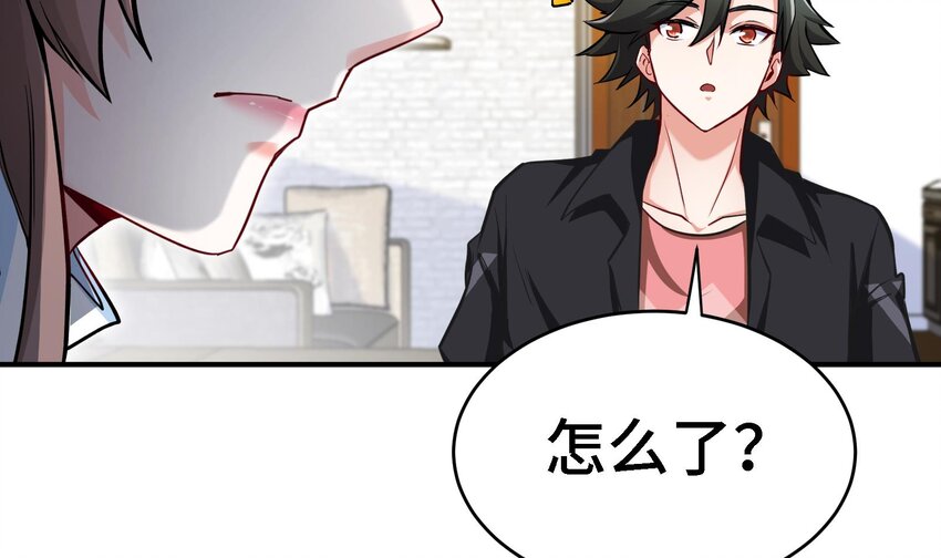 7 第6话 我从了你还不行吗？28