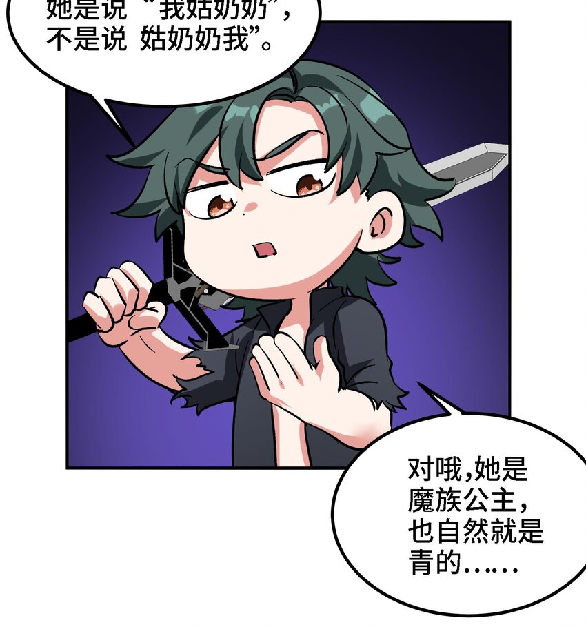 34 第33话 这次来个大丰收61