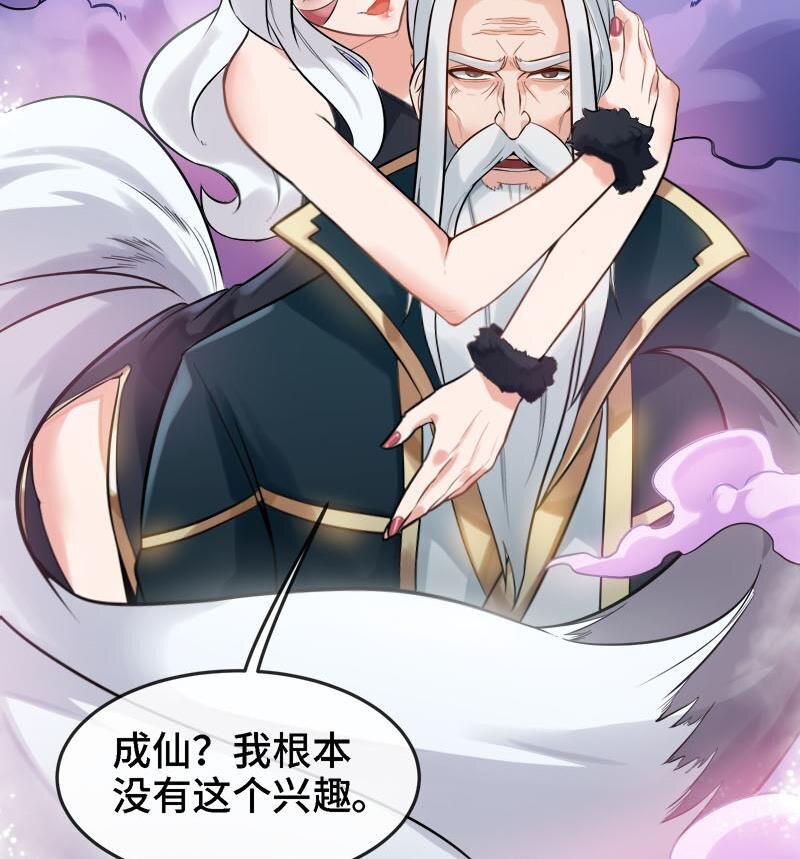 2 第1话 进门就这么刺激吗？18