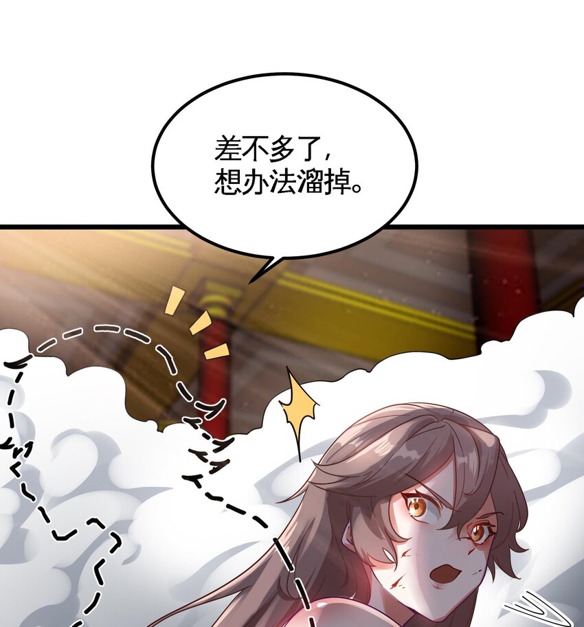 8 第7话 这牛奶看起来针不戳12