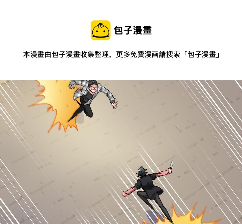 18 第17话 你也要做影帝是吧？52