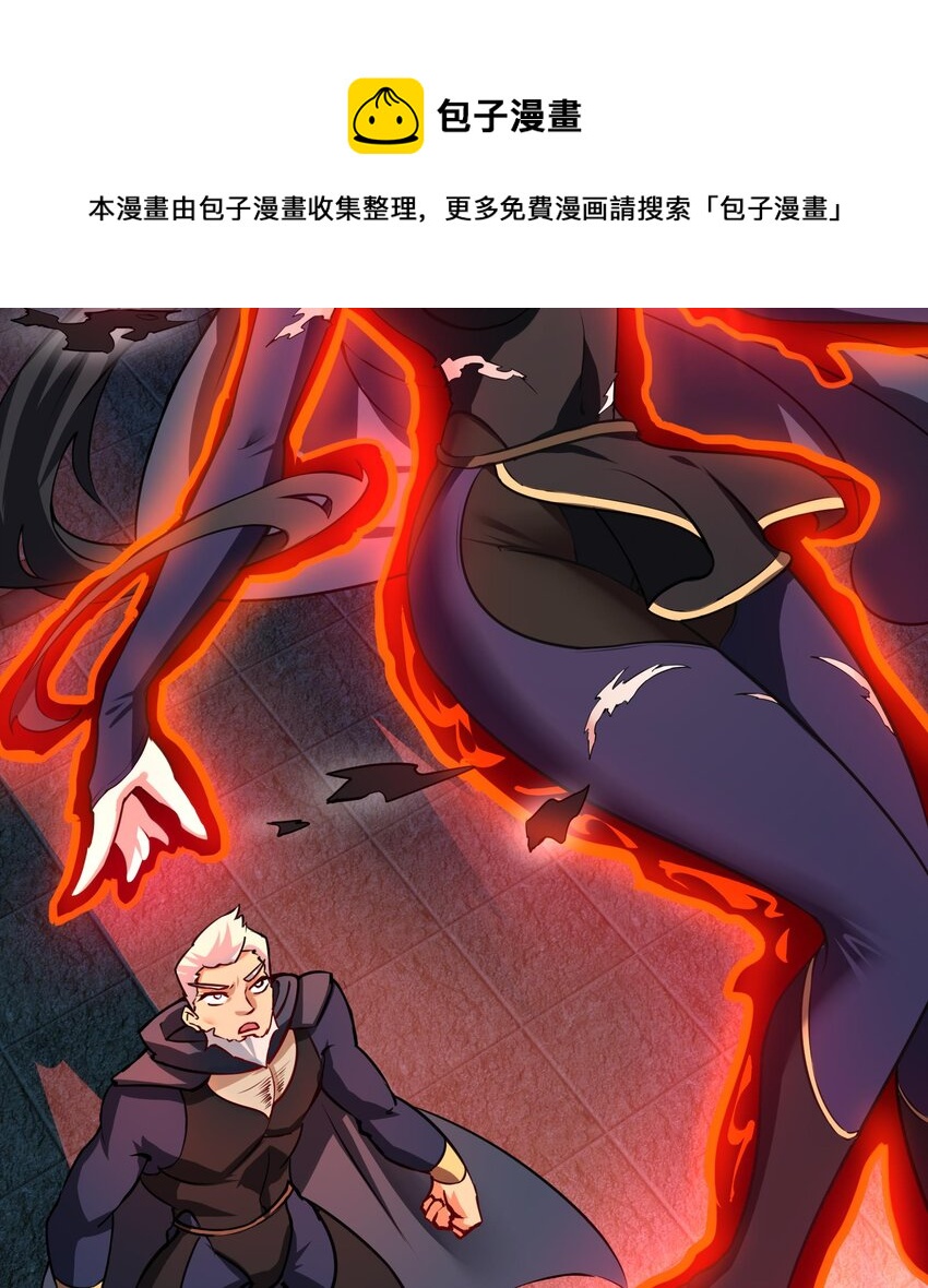 34 第33话 这次来个大丰收64