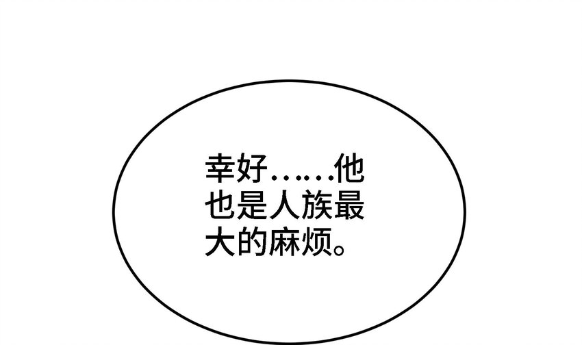 29 第28话 救命的方法是四修15
