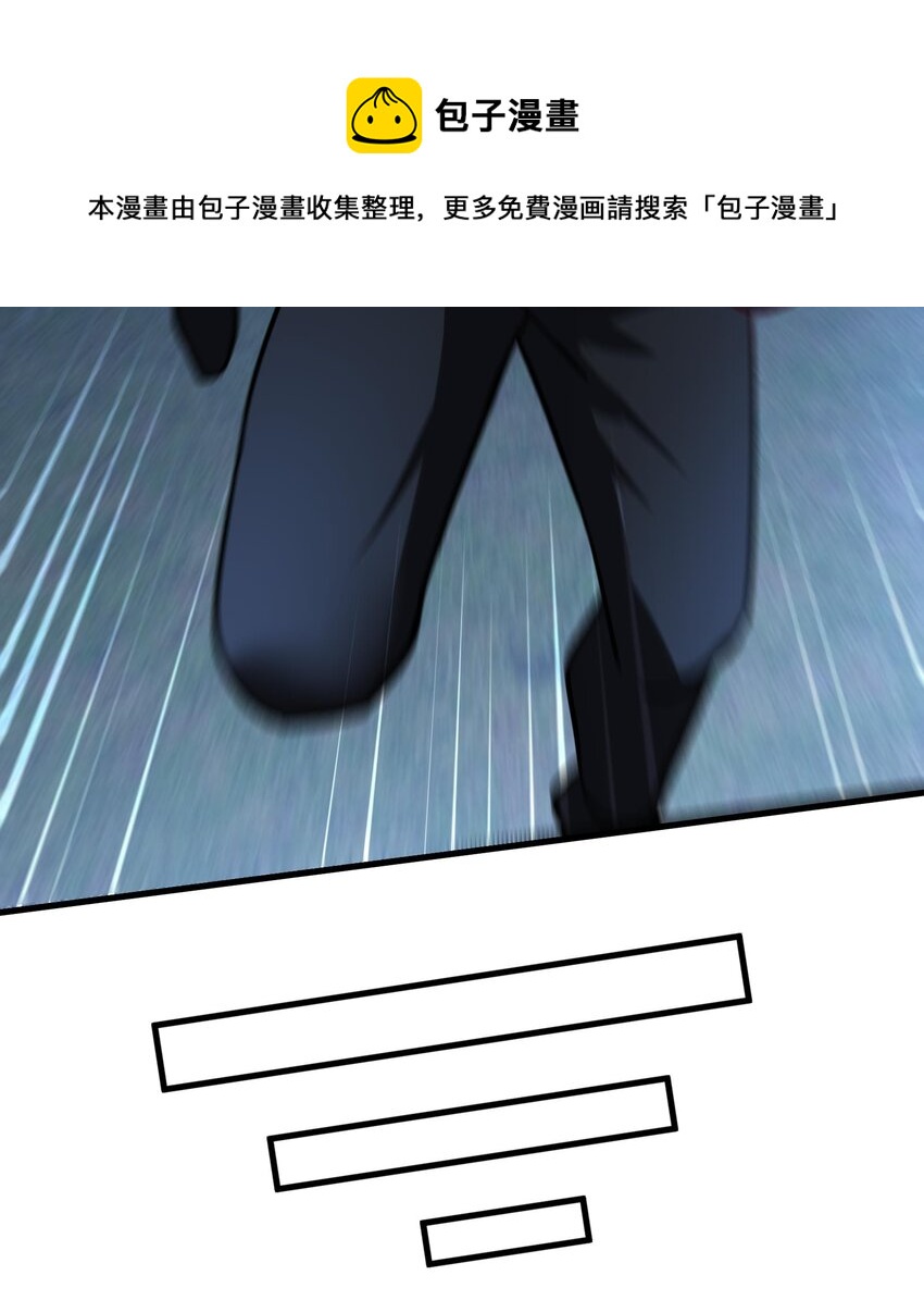 31 第30话 带着后宫打魔族12
