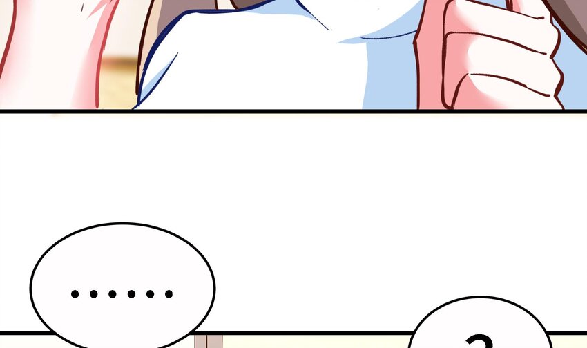 7 第6话 我从了你还不行吗？11