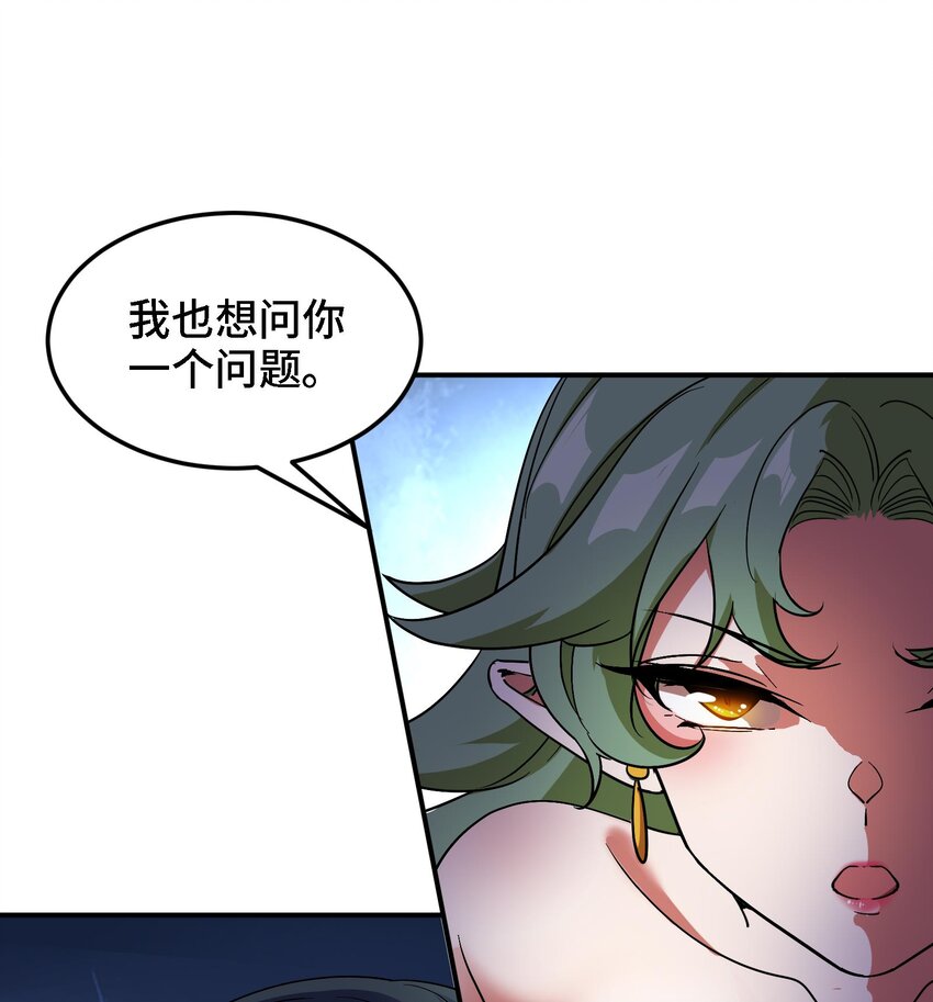 42 第41话 公寓的新客人43