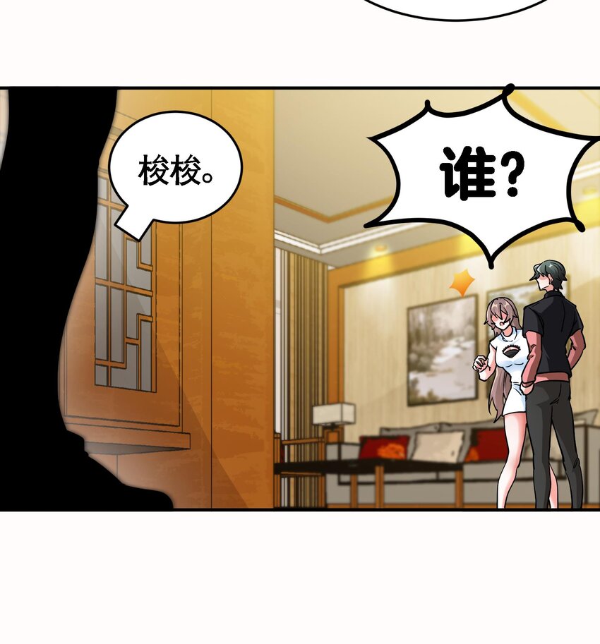 15 第14话 这种事真的很累20