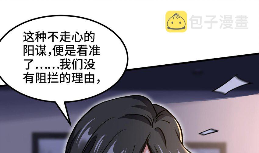 40 第39话 轻松碾压9