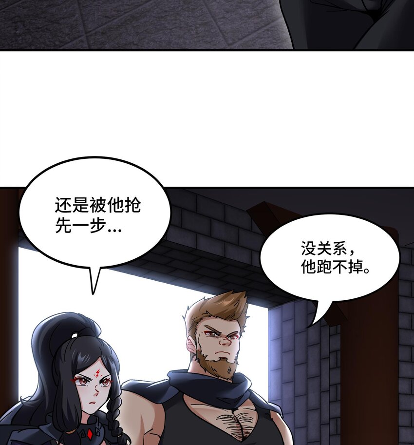 34 第33话 这次来个大丰收6