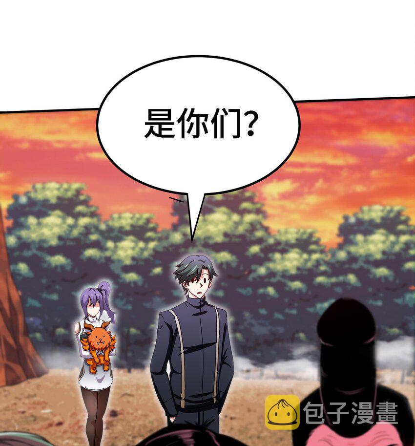 29 第28话 救命的方法是四修31