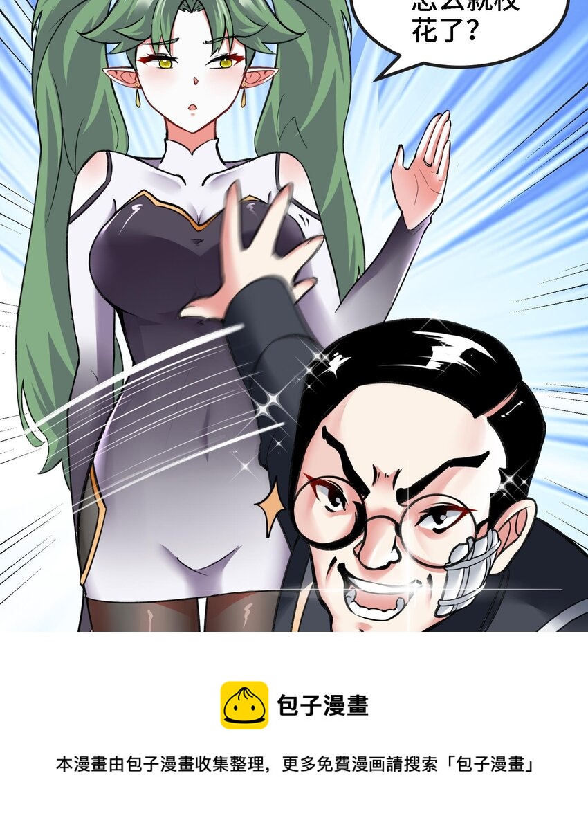 26 第25话 我的宠物想杀我72